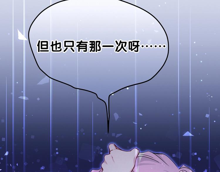 第40话 怒火中烧！21