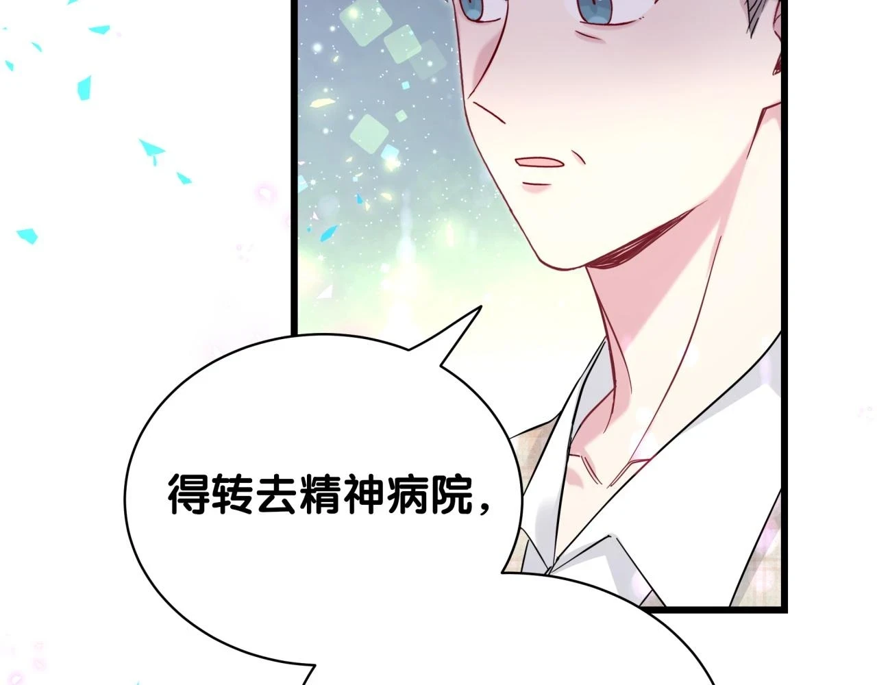第221话 痛苦109
