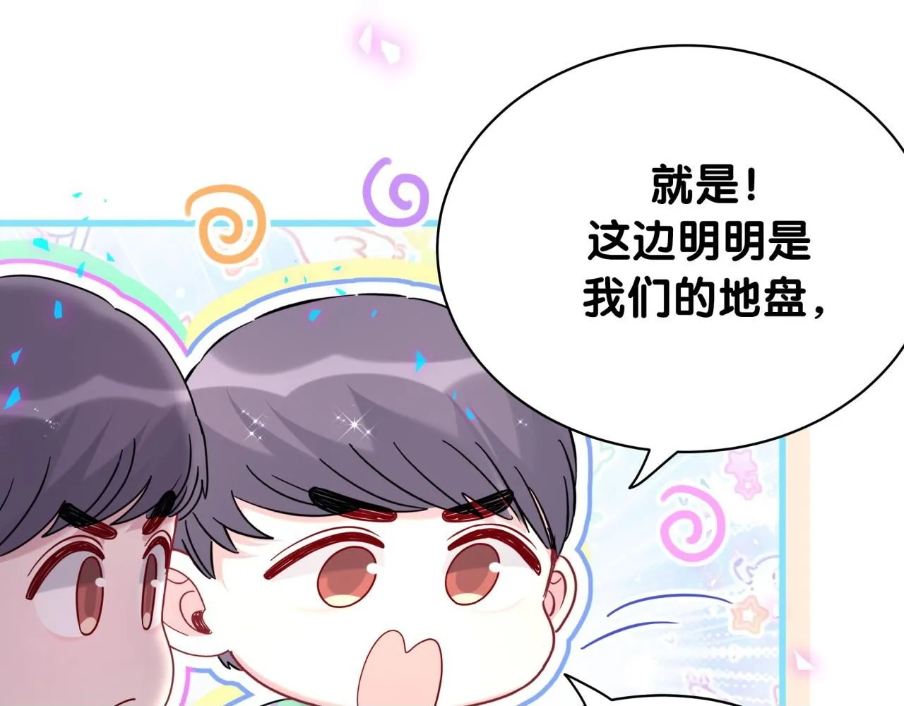 番外 大哥&amp;amp;amp;玩物丧志49