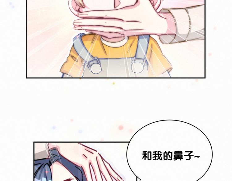 第2话 富豪VS杠精？63