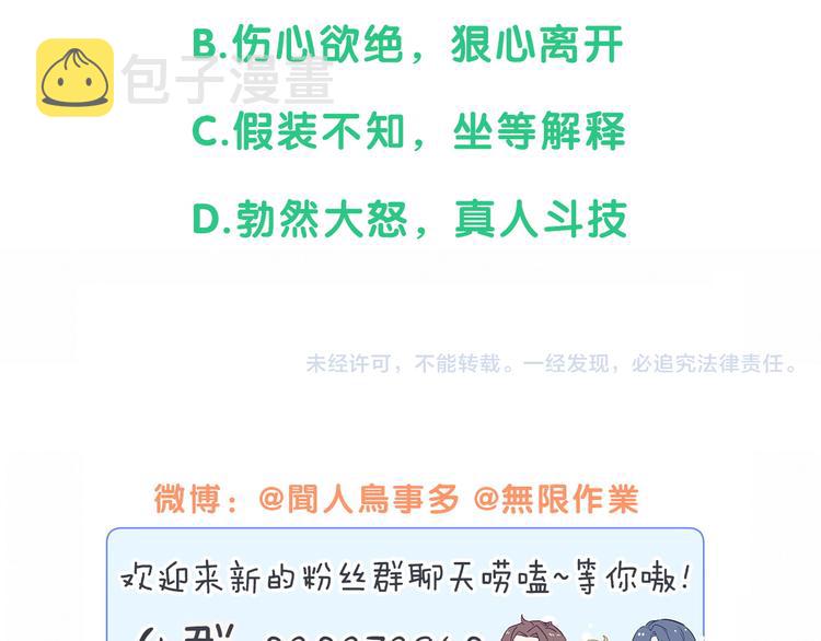第117话 封杀150