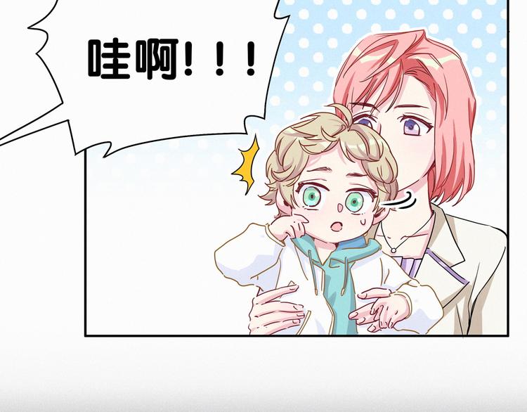 第8话 你这个大猪蹄子！12