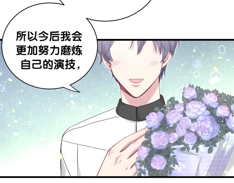 第99话 封爷爷的体检结果32