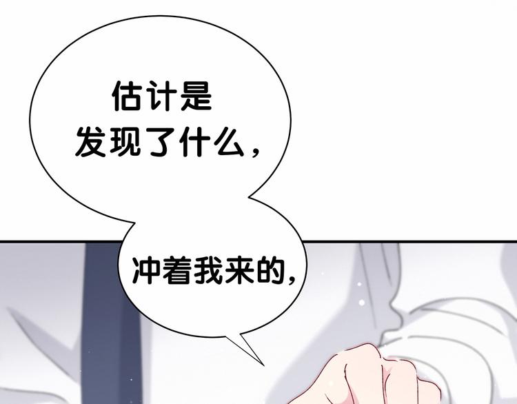 第35话 回家吃饭惹~34