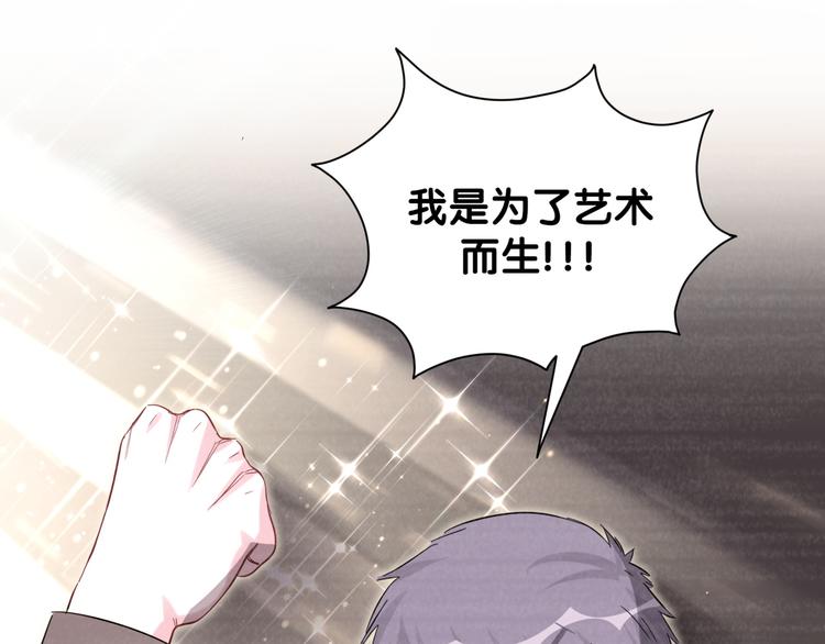 第106话 带肉肉去贺家！53