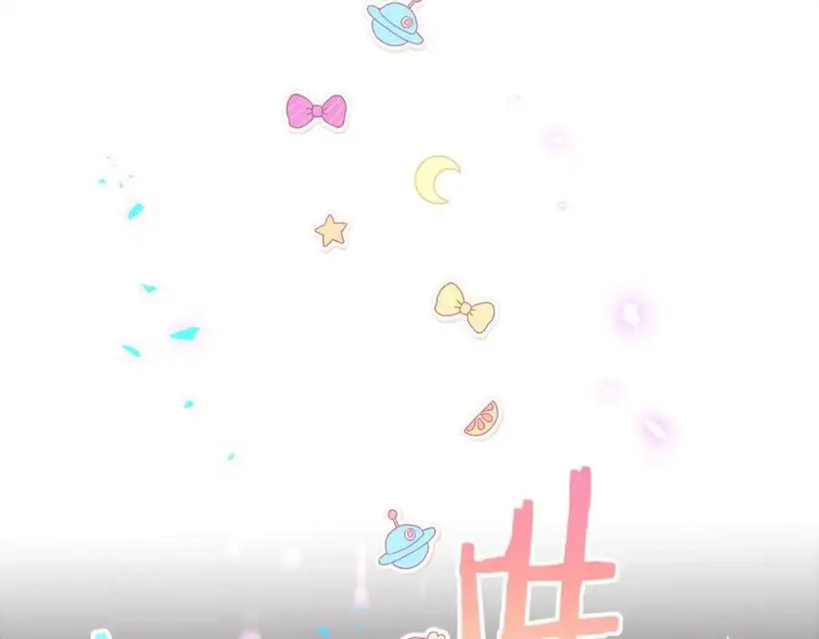 第254话 看到了不该看的30