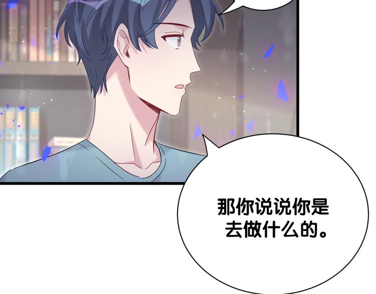 第120话 你想知道的理由96