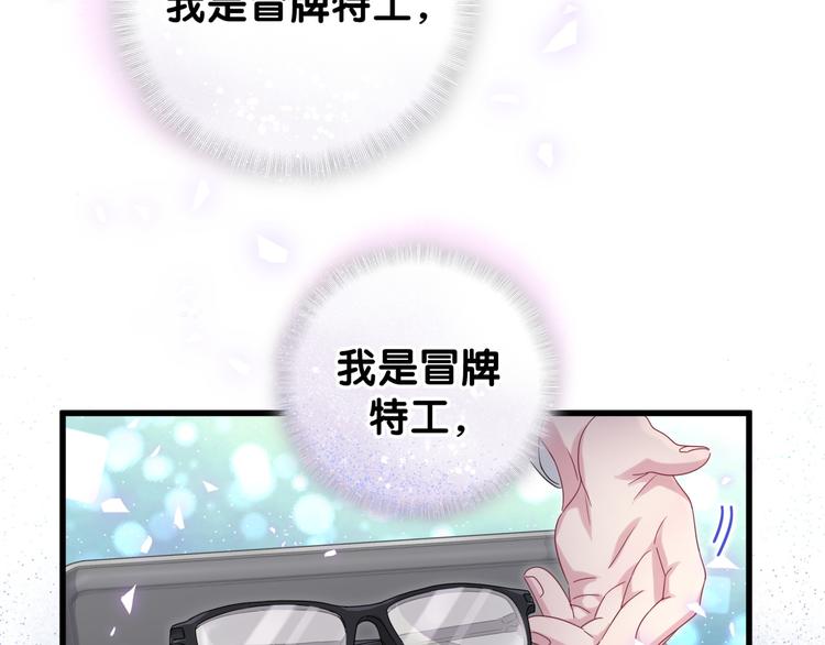 第135话 请你考虑一下43