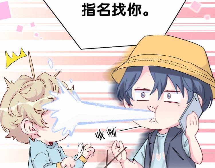 第15话 要当凤凰了！？89