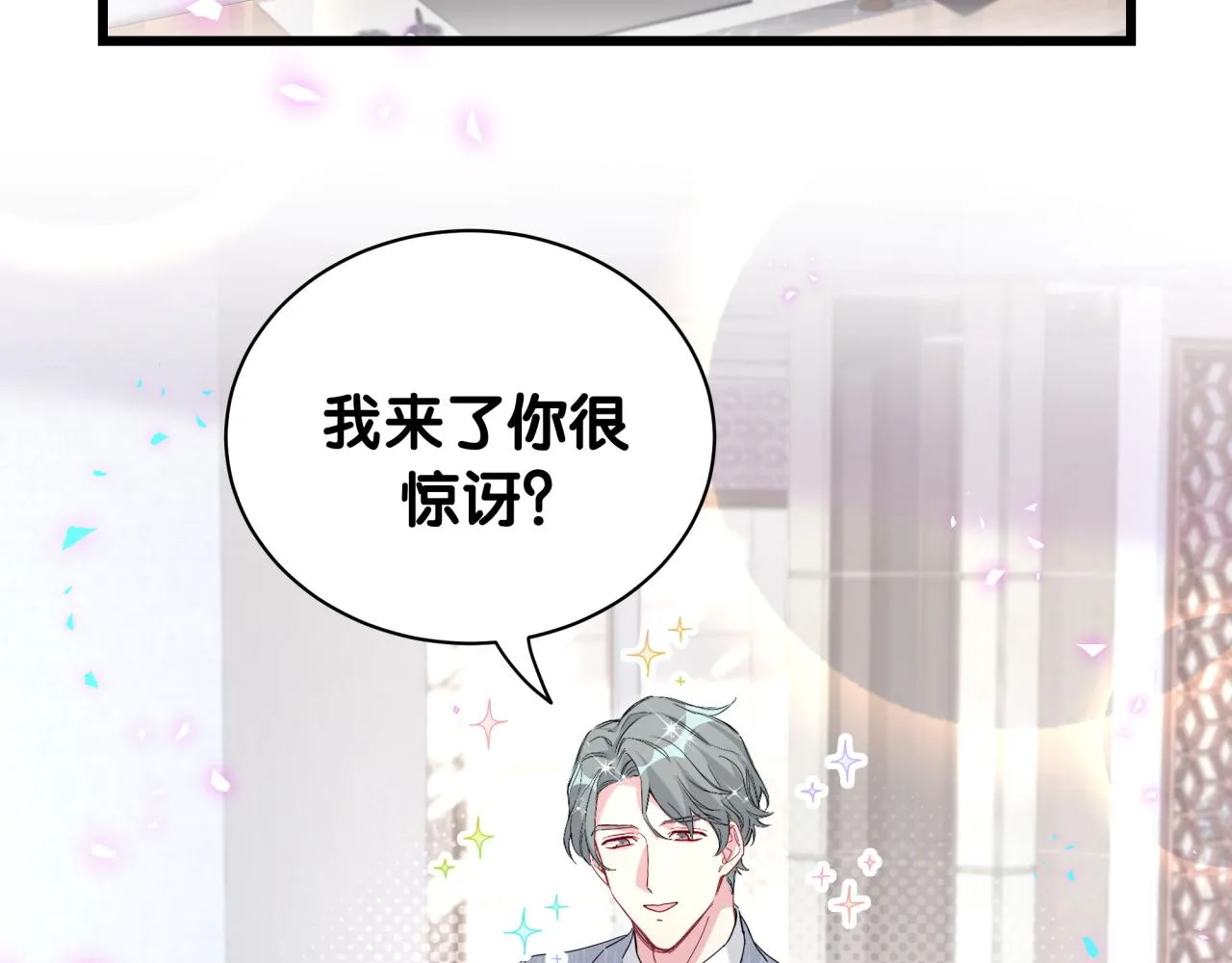 第231话 你想离开我？56