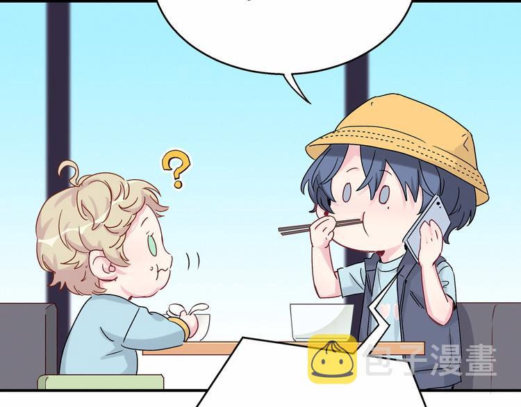 第15话 要当凤凰了！？87
