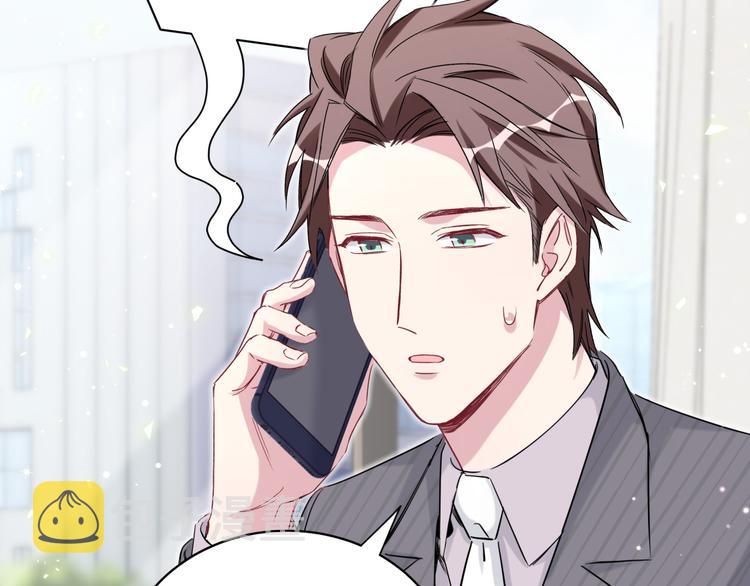 第93话 封锦尧完蛋了！37
