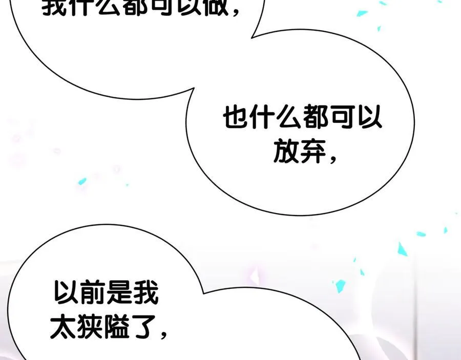 第276话 别靠我那么近89