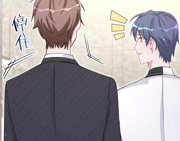 第51话 熄灭你的焰火93