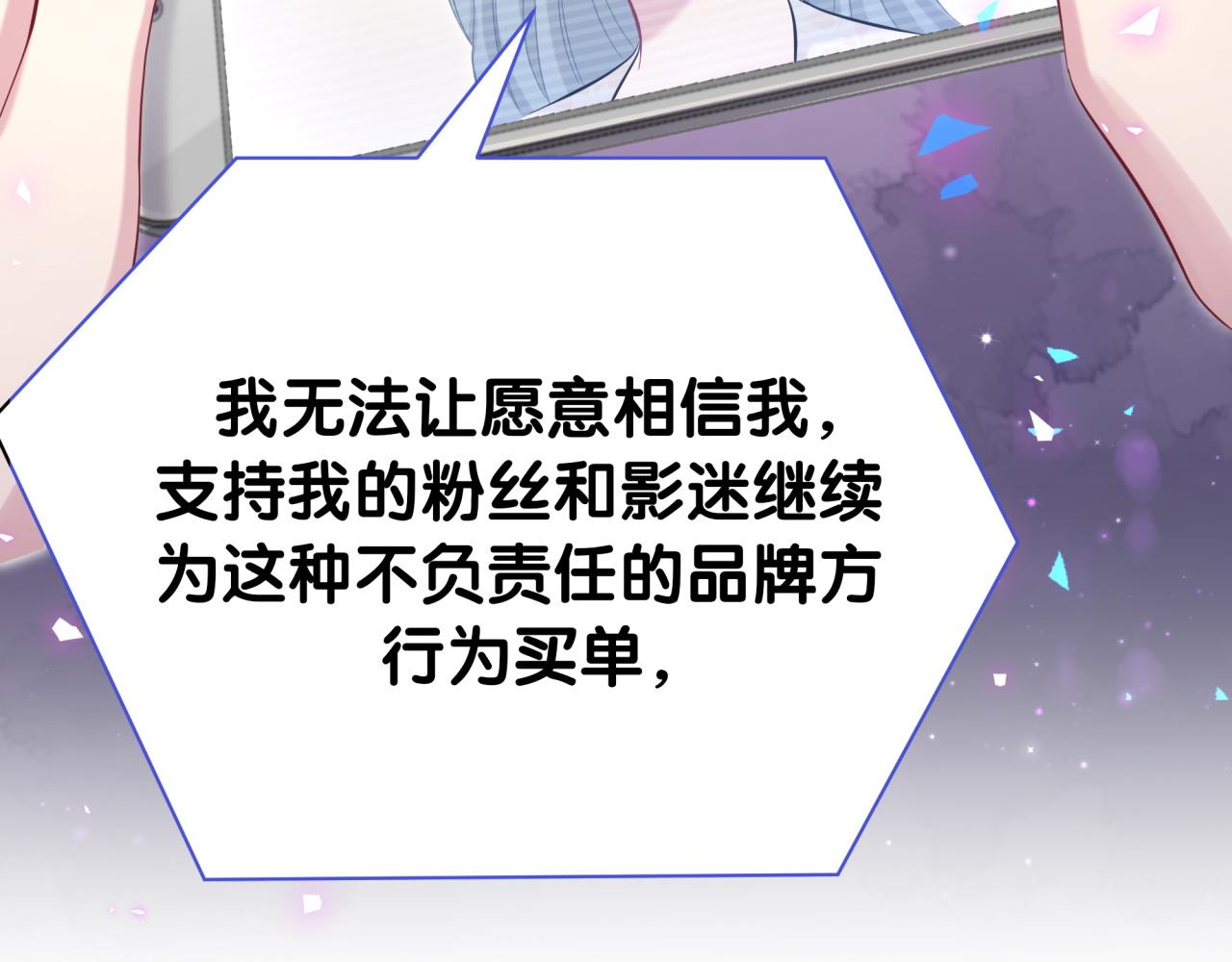第188话 呸！垃圾封氏！24