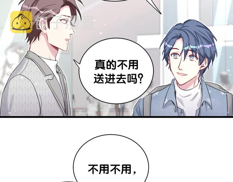 第80话 每分每秒都要想着肉肉101