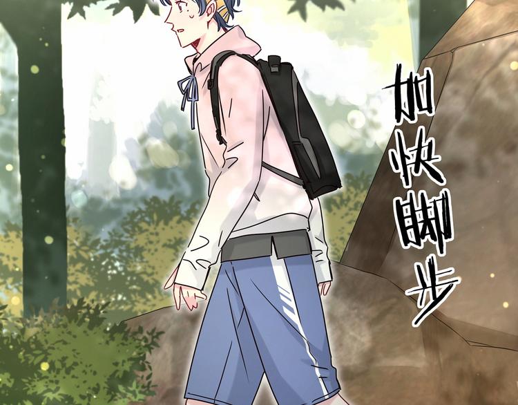 第26话 糟糕！是心动的感觉！31