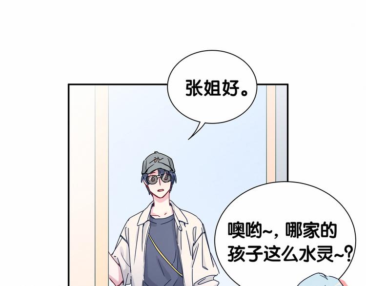 第11话 超级扫把星！38