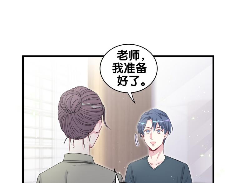 第108话 乐不思蜀？25