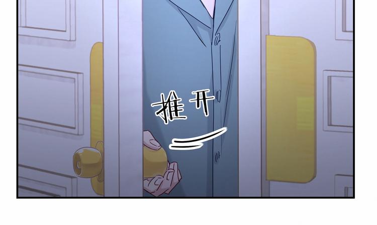 中秋番外 绝对不能吃噢！87