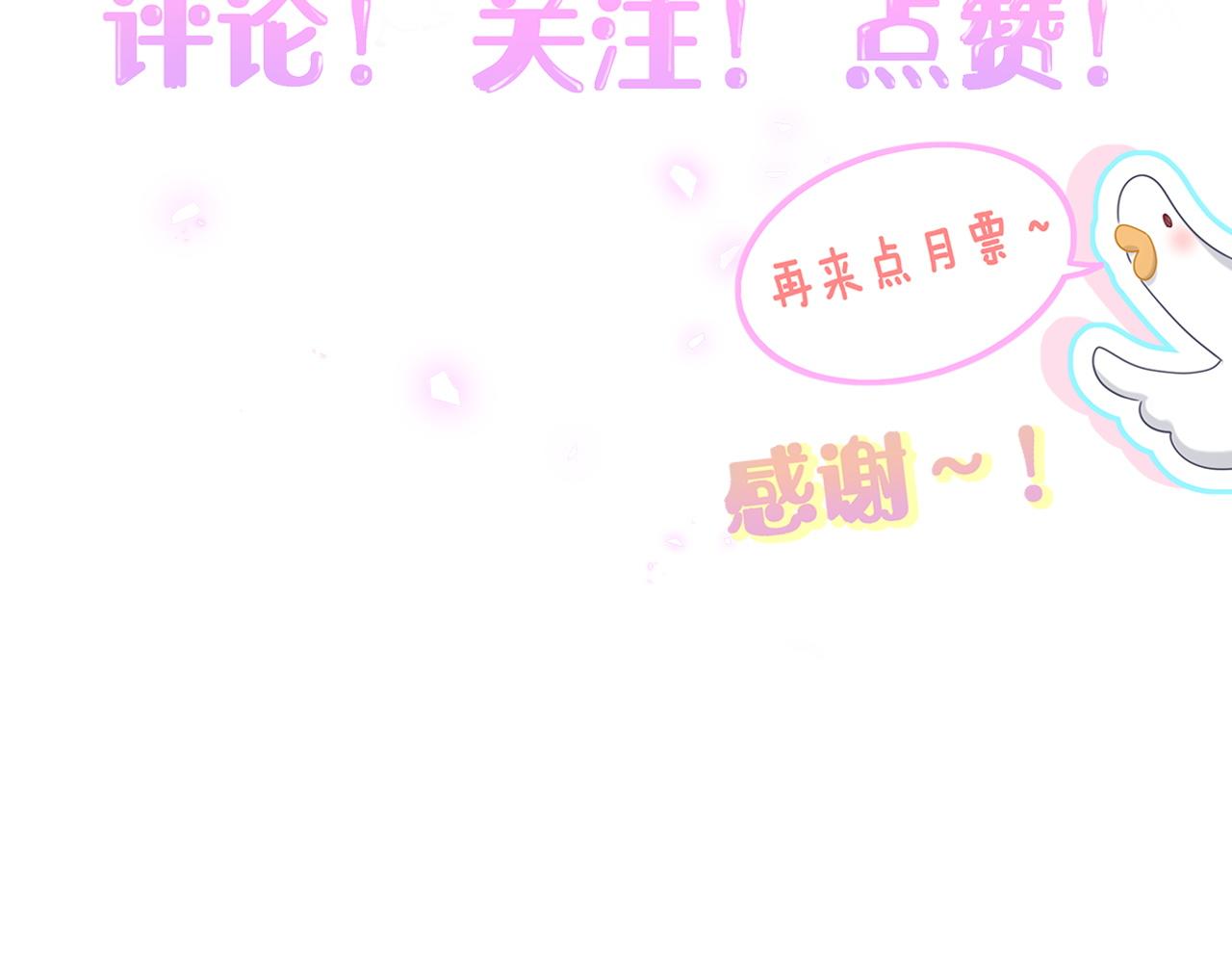 第215话 老板，工作时间你想啥呢？158