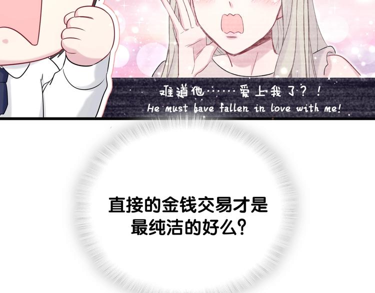 第77话 愿望28