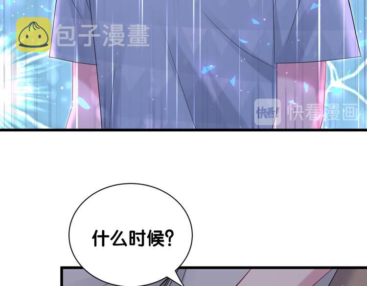 第120话 你想知道的理由34