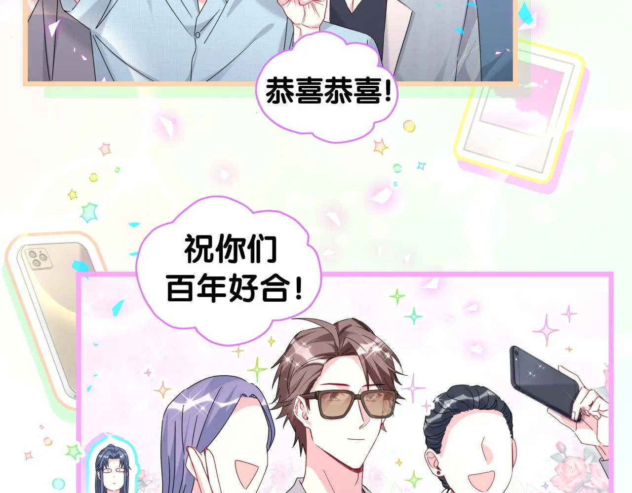 第235话 你们怎么都来了33