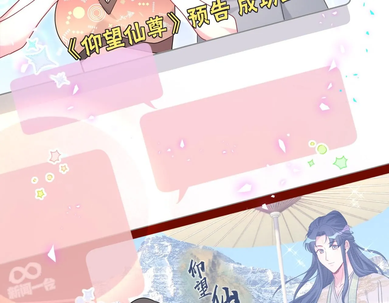 第239话 令人震惊的体验107