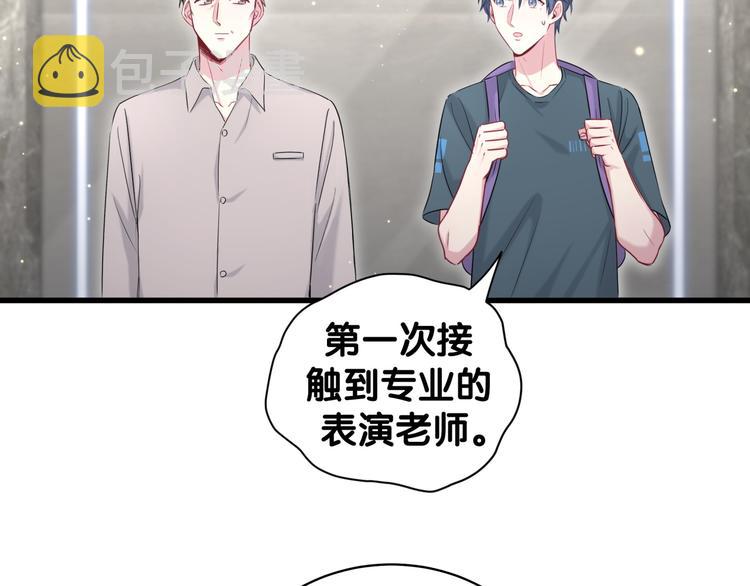 第107话 信息量太大！懵了10
