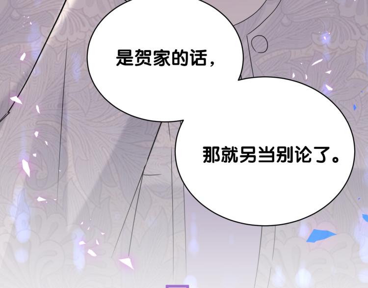 第157话 梦里捡的62
