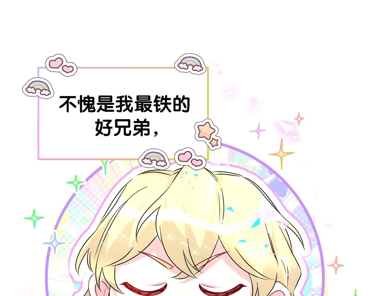 第246话 我是你们play的一环21