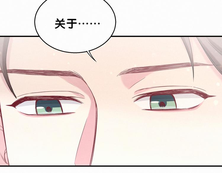 第20话 悄咪咪伸个手155