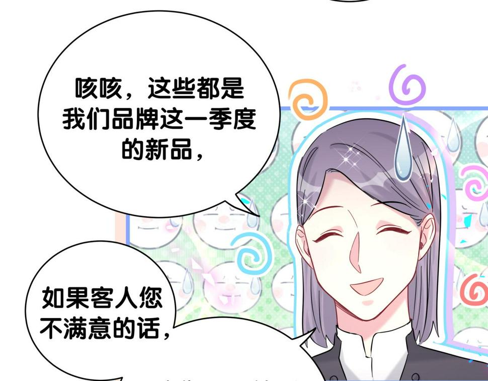 第224话 需要你帮忙15
