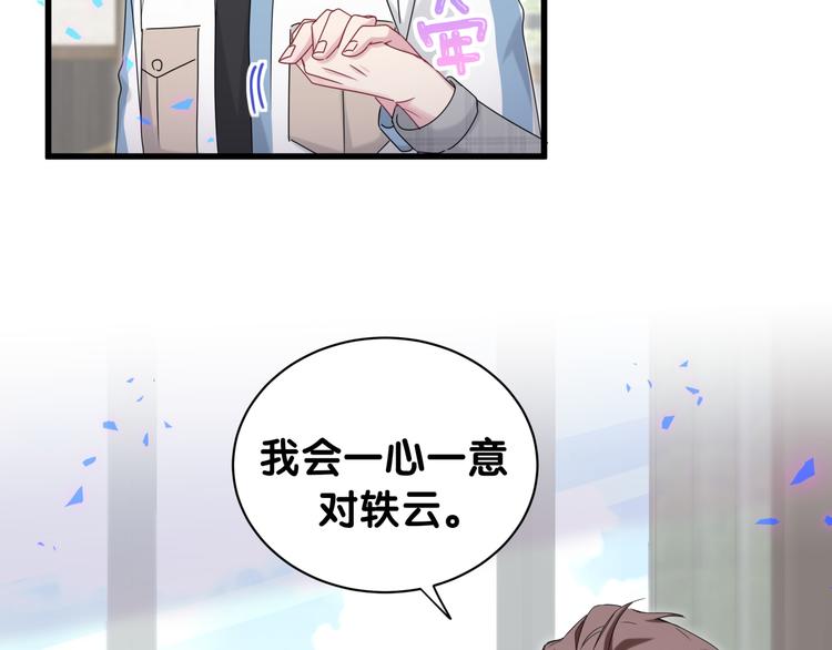 第145话 不同意！48