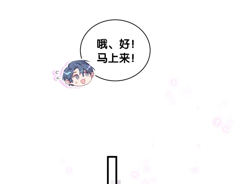 第76话 我们的关系95