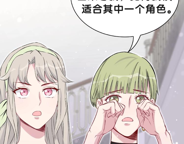 第51话 熄灭你的焰火24