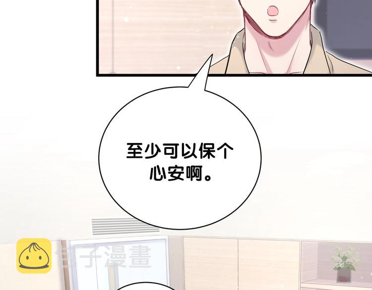 第64话 还想狡辩_43
