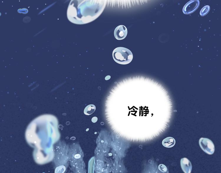 第62话 暗潮涌动27