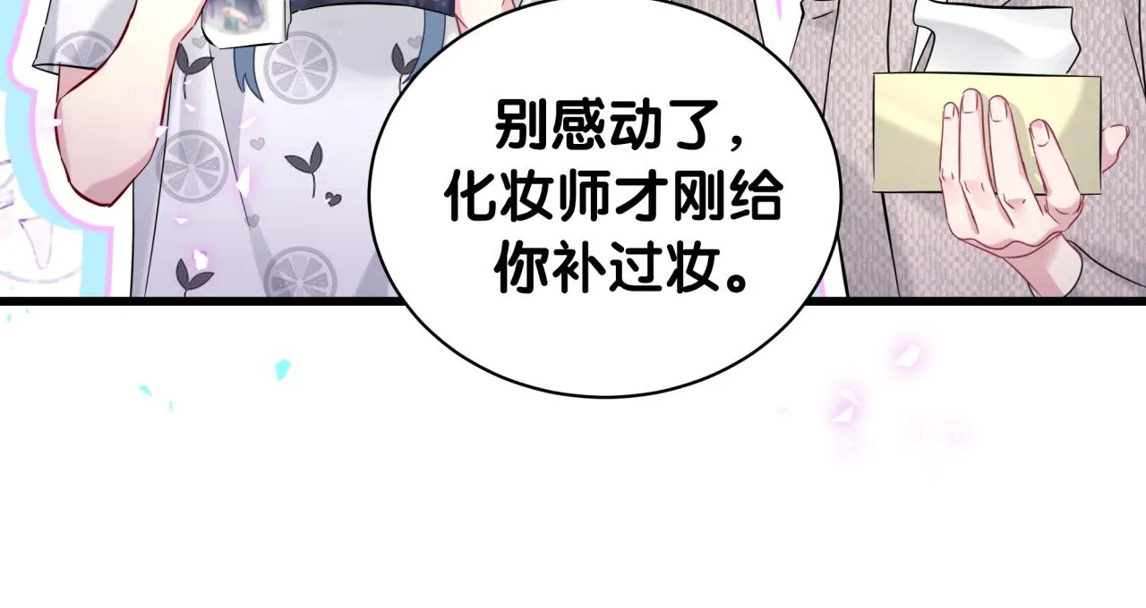 第233话 封锦尧真会说话46