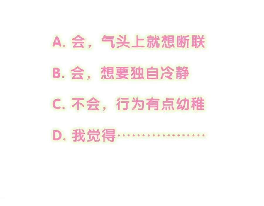 第259话 他早就知道了147
