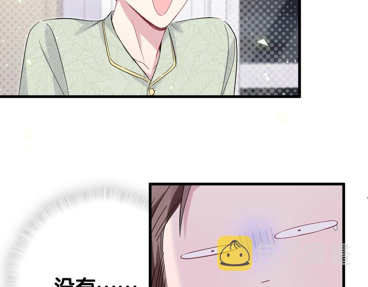 第105话 如果是恋人的话……128