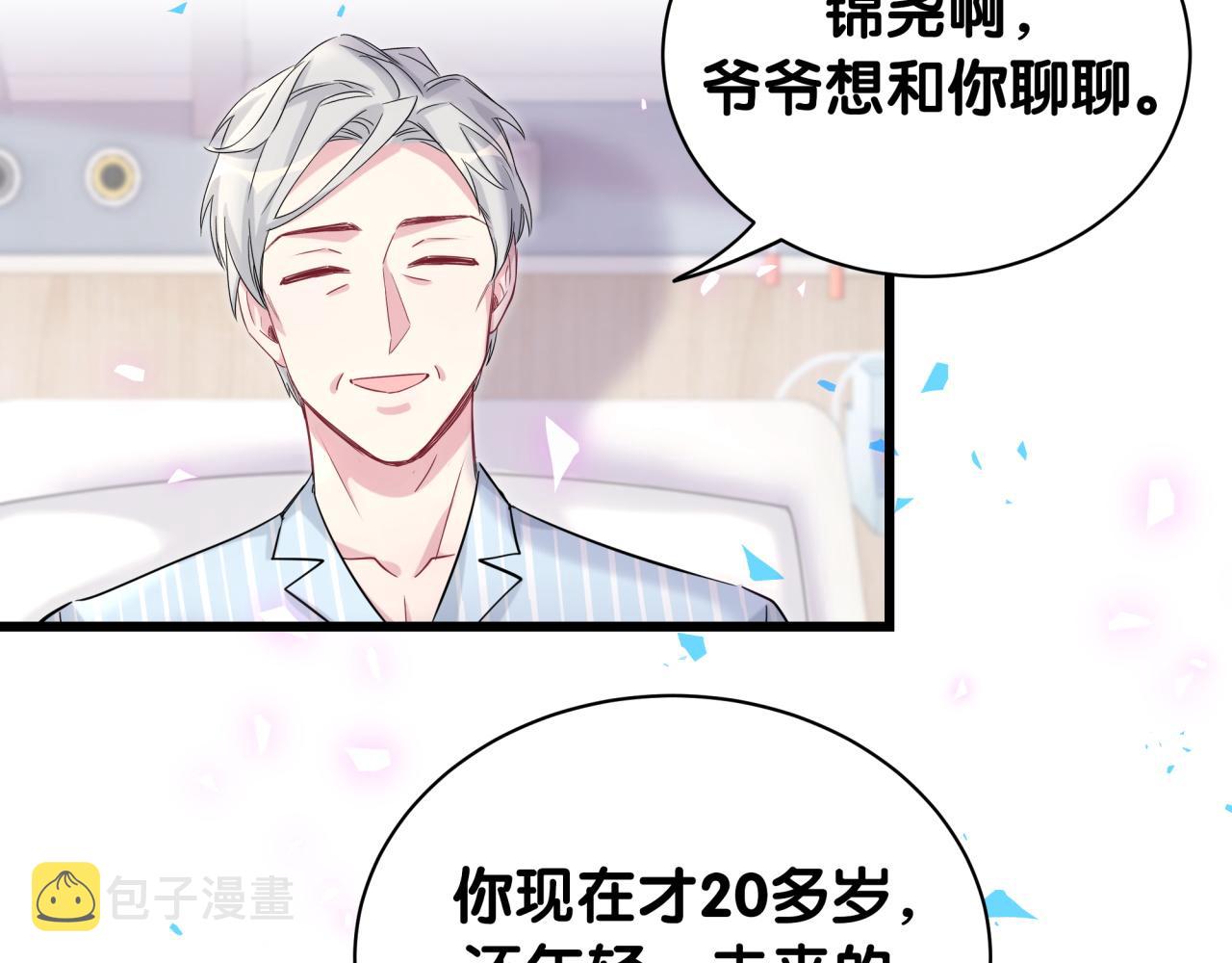 第177话 真正的过去97