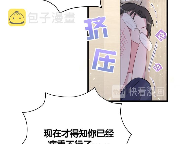 第111话 曾爷爷突然造访58