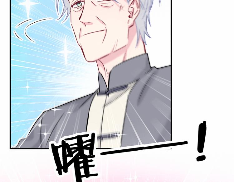 第21话 真要火了！25