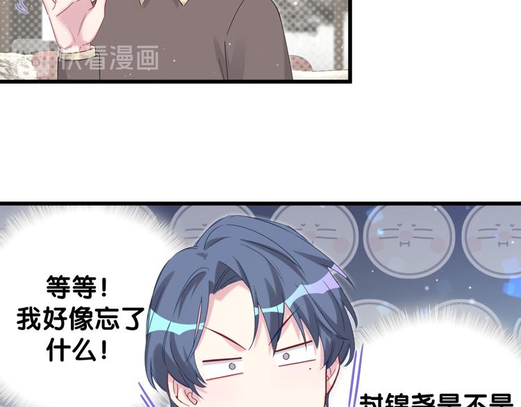 第123话 悄悄靠近21