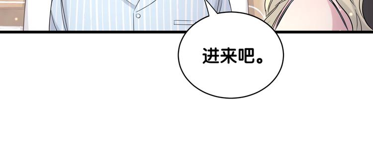 第80话 每分每秒都要想着肉肉33