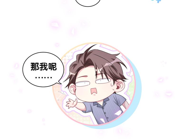 第151话 爸爸！！！79