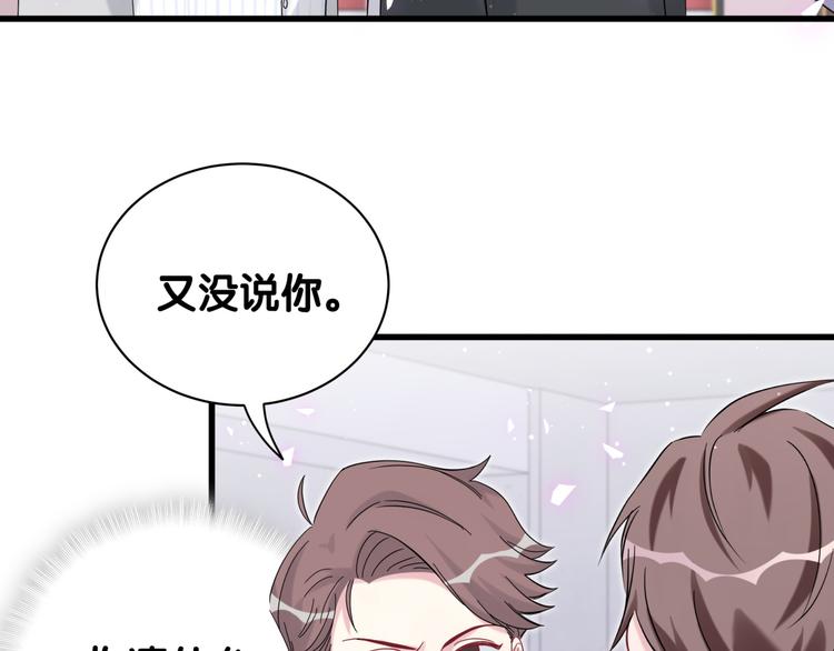 第129话 安全驾驶63