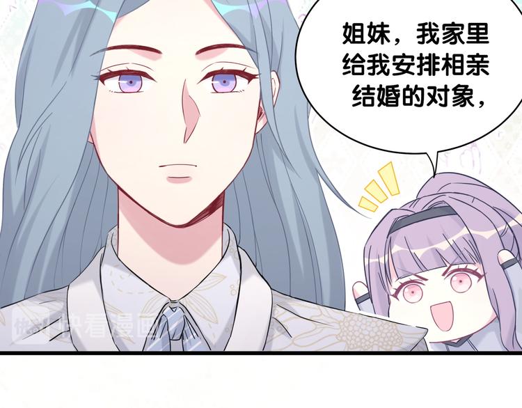 第87话 轶云整晚都没回房间！131